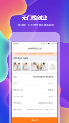 童裝寶