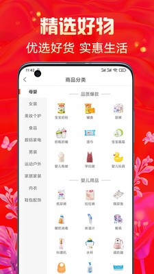 柿圈截圖