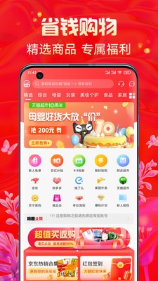 柿圈截圖