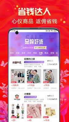 柿圈截圖