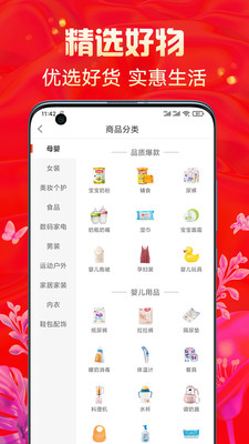 柿圈