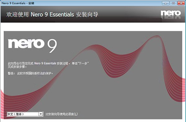Nero StartSmart截圖