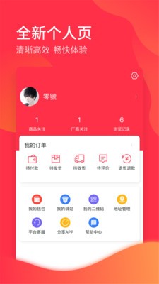 品道截圖