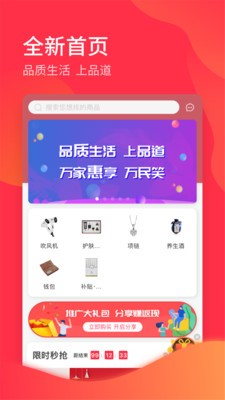 品道截圖