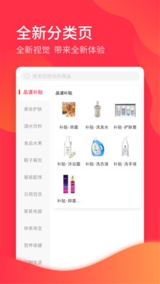 品道截圖