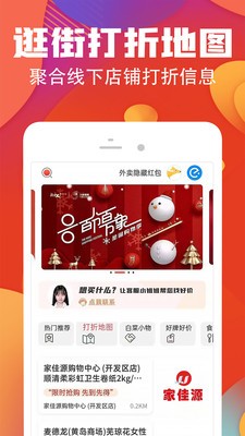 多值app截圖