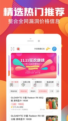 多值app截圖