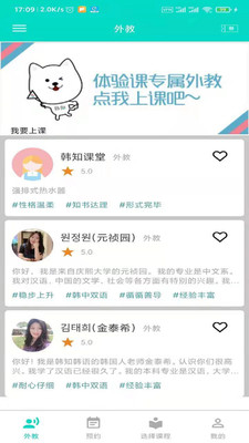 韓知韓語(yǔ)