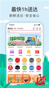 優(yōu)托邦app截圖