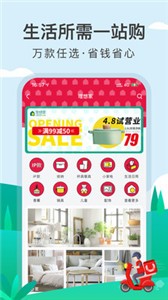 優(yōu)托邦app截圖