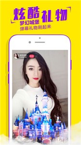 即刻交友a(bǔ)pp截圖
