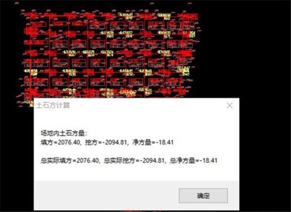 fasttft土方計(jì)算軟件截圖