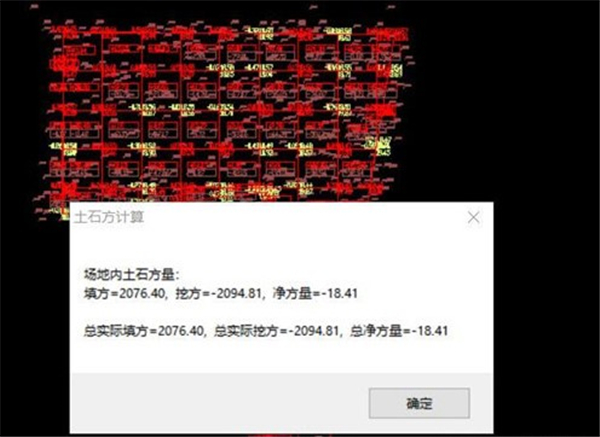 fasttft土方计算软件