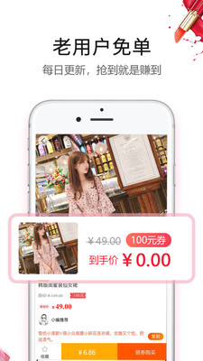 返賺錢聯(lián)盟