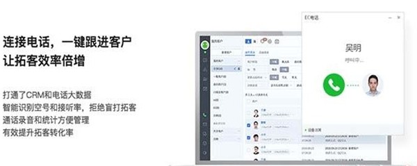 EC在線客服截圖
