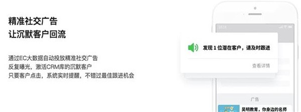 EC在線客服截圖