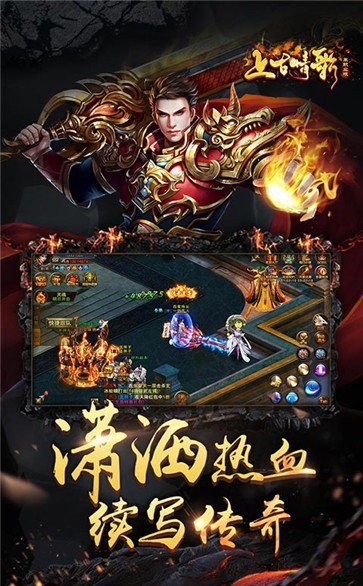 上古情歌单职业版截图