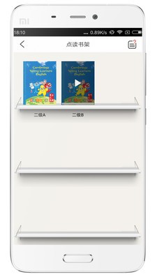 劍橋少兒英語截圖
