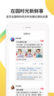 一起長(zhǎng)大截圖