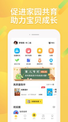一起長(zhǎng)大截圖