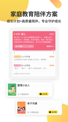 一起長(zhǎng)大
