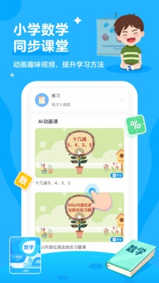 小學寶