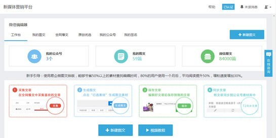 易企微截圖