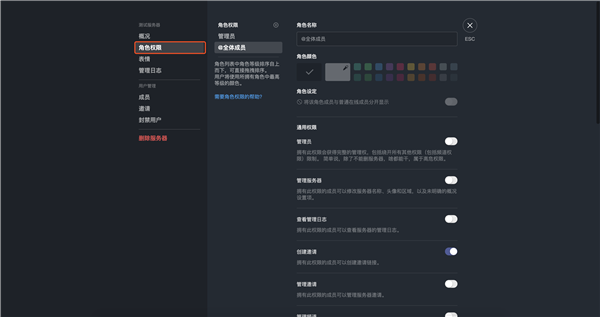 開黑啦截圖