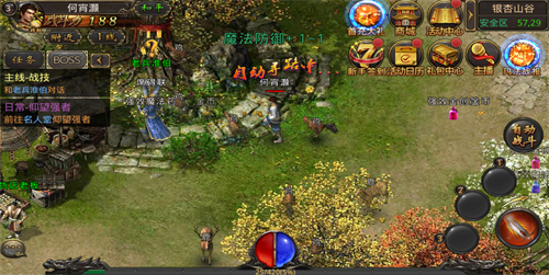 冰雪超变传奇红包版