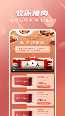 聚愛(ài)優(yōu)選