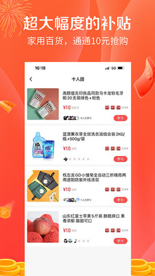 購(gòu)團(tuán)團(tuán)