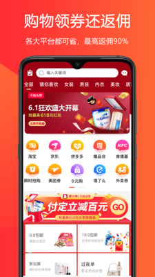 惠小兔