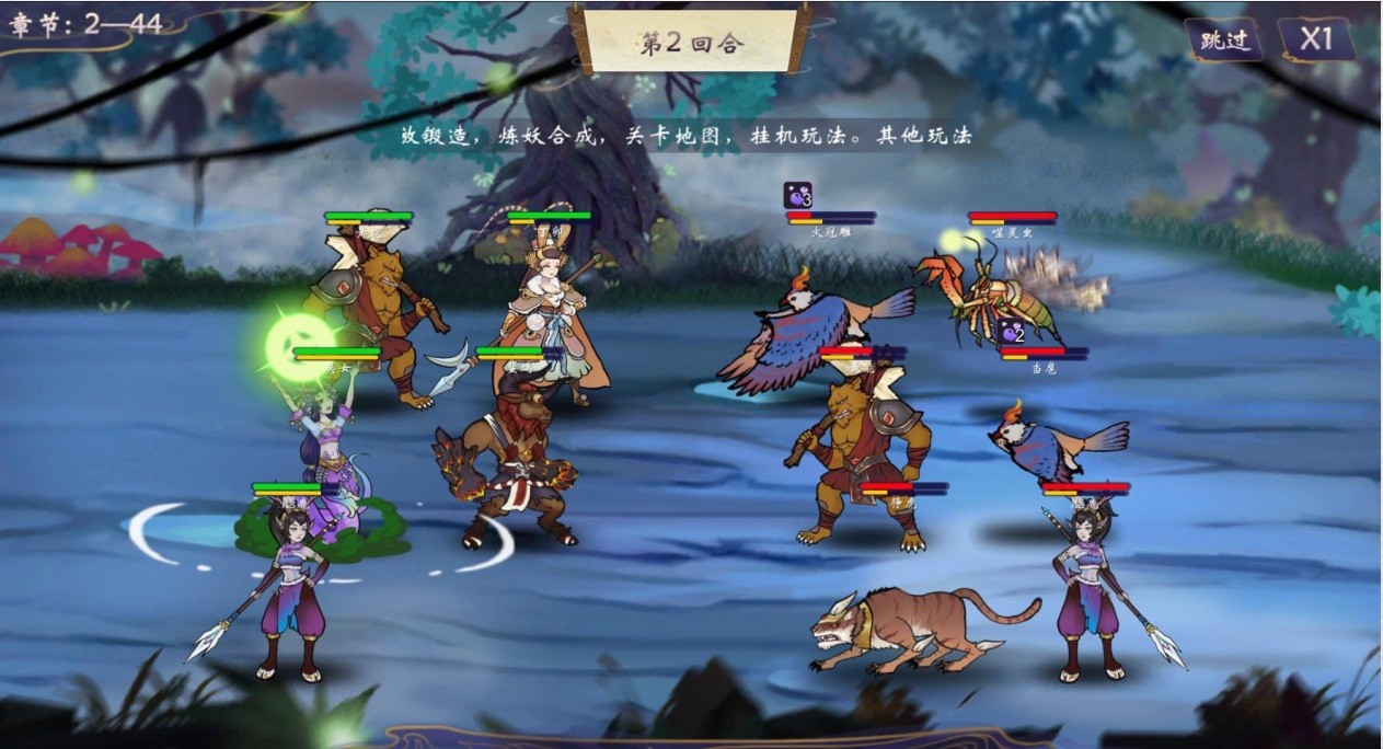 云禹南圖截圖
