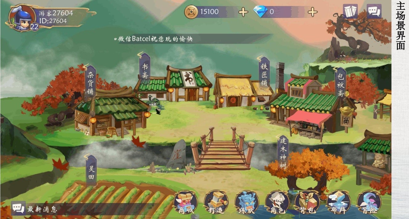 云禹南圖截圖