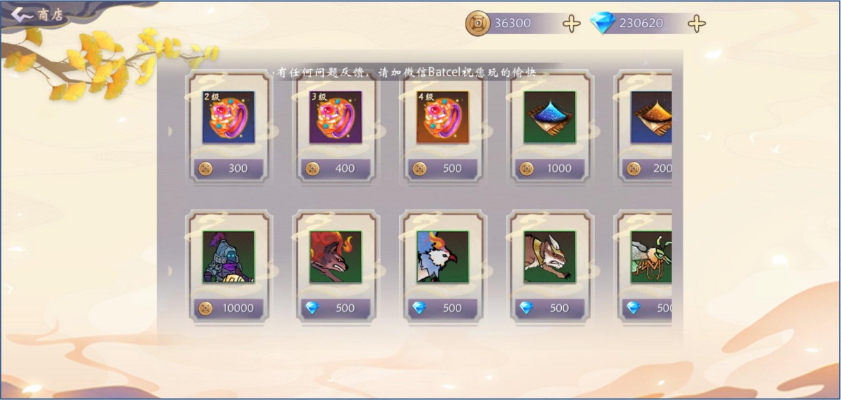 云禹南圖