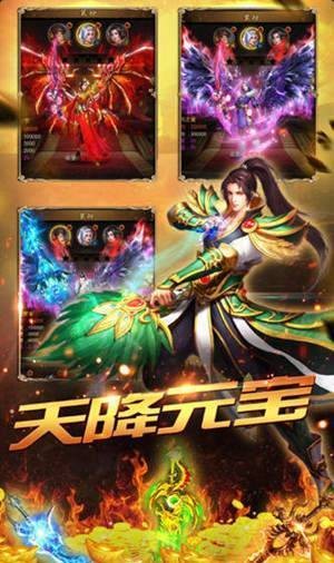 飛雪合擊傳奇截圖