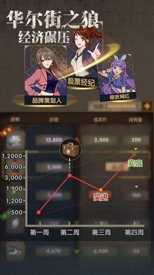 悟飯游戲最終庇護(hù)所截圖