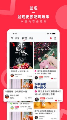 遇訂截圖