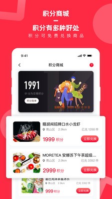遇訂截圖