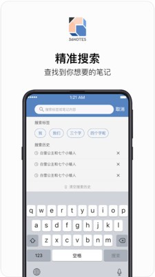 36記截圖