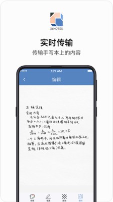 36記截圖