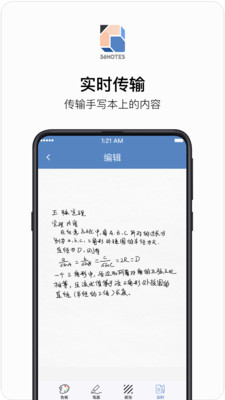 36記