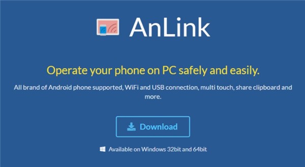 Anlink verison截圖