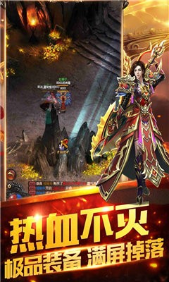 無(wú)憂傳奇1.76金幣版截圖