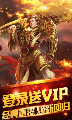 無(wú)憂傳奇1.76金幣版截圖