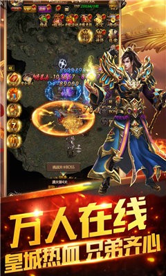 無(wú)憂傳奇1.76金幣版截圖