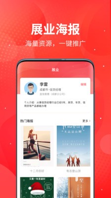 訂單助手截圖