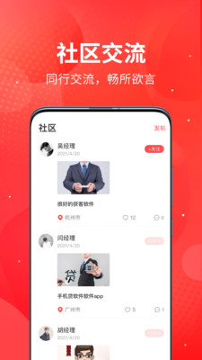 訂單助手