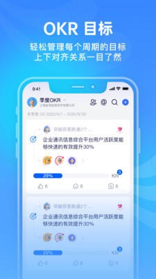 源目標截圖