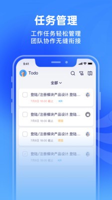 源目標截圖